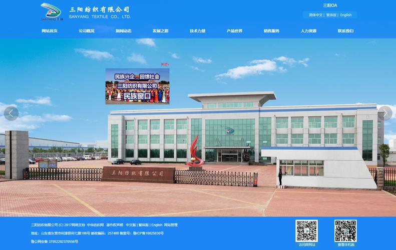 范围:化纤纺织及相关产品销售;纱,线,坯布的生产及销售;批发,零售橡