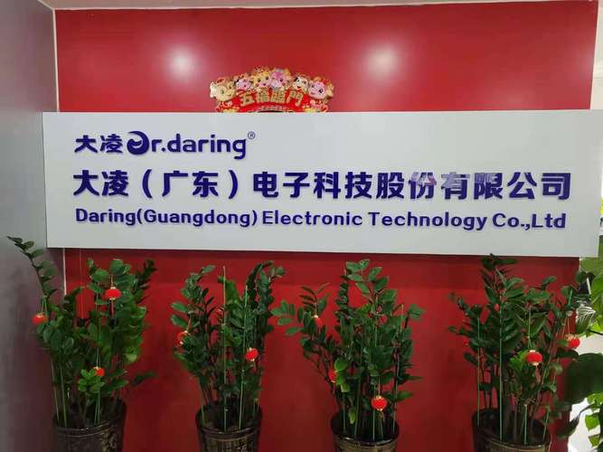 专用材料研发;通讯设备销售;电子产品销售;日用百货销售;日用家电零售