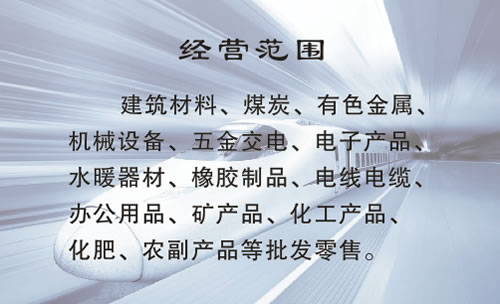 拍卖公司名片图片-拍卖公司名片素材-拍卖公司名片插画-摄