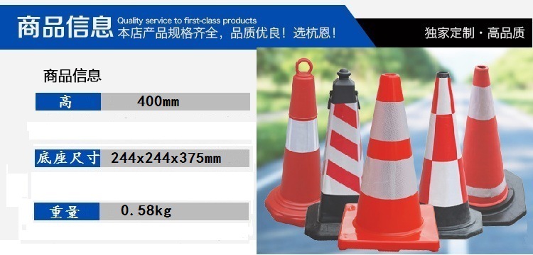 【40CM 高 反光折叠路锥,伸缩反光路锥(厂家直销)路锥A41底座ABS】价格,厂家,图片,防撞设施,浙江省天台县杭恩橡胶制品-